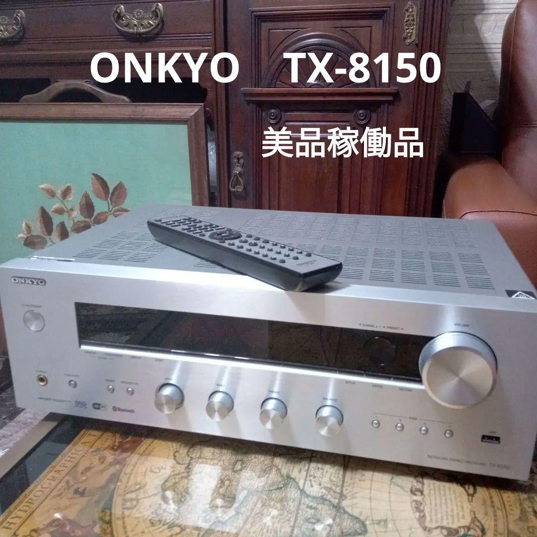 Onkyo Av Amplifier Tx-8150