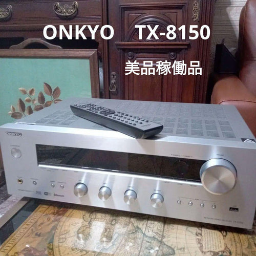 Onkyo Av Amplifier Tx-8150