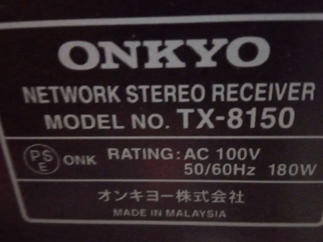Onkyo Av Amplifier Tx-8150