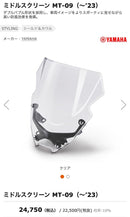 Cowls Fenders Mt-09 23