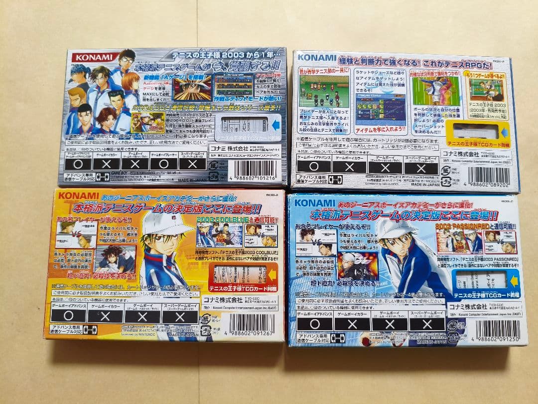 Gameboy Advance Games 4 Gba