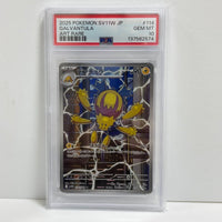 Pokemon Card Game Psa10 Ar [Sv11W 114/086](