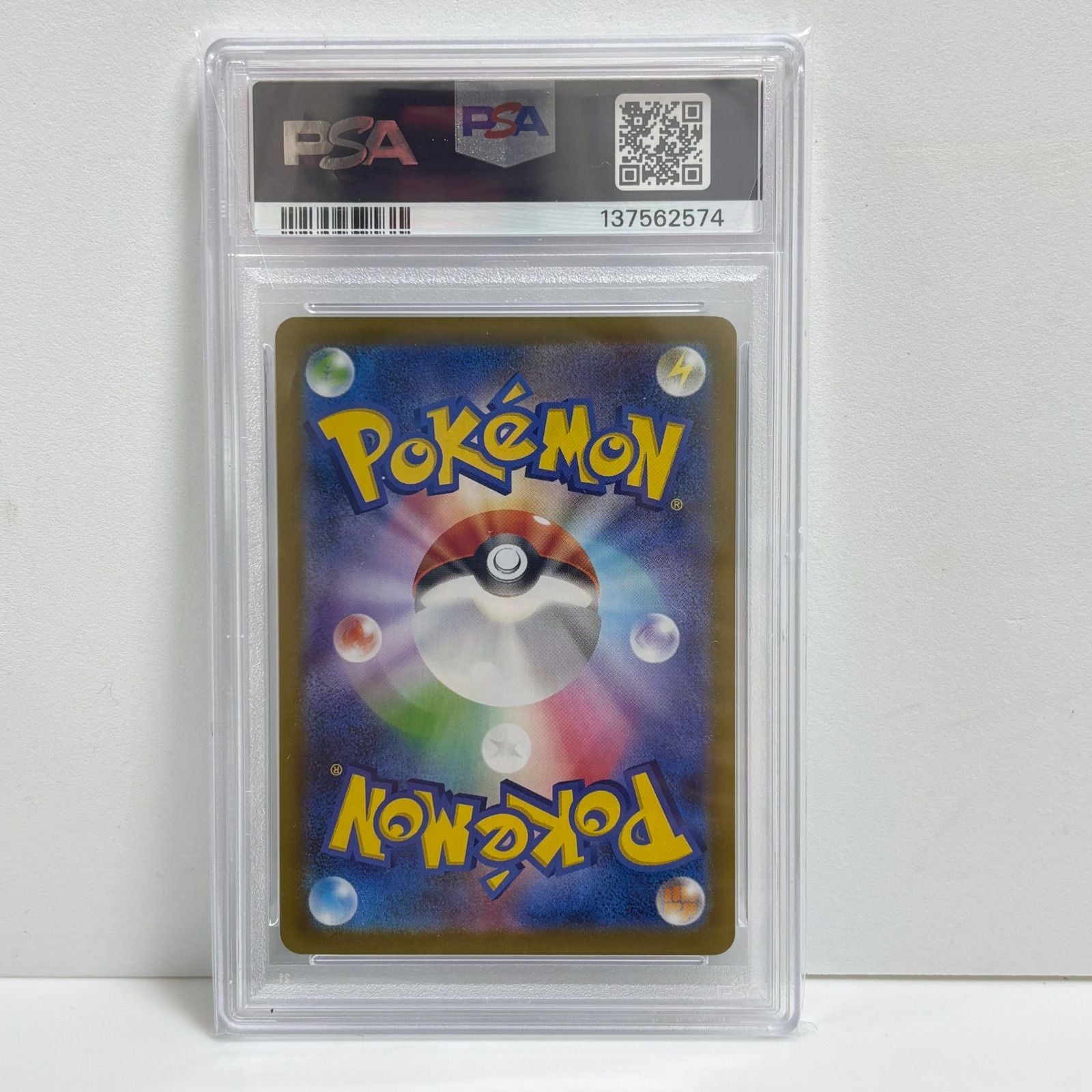 Pokemon Card Game Psa10 Ar [Sv11W 114/086](