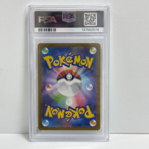 Pokemon Card Game Psa10 Ar [Sv11W 114/086](