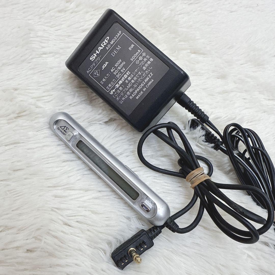 Sharp Portable Md Player Auvi Md-Ds55-S