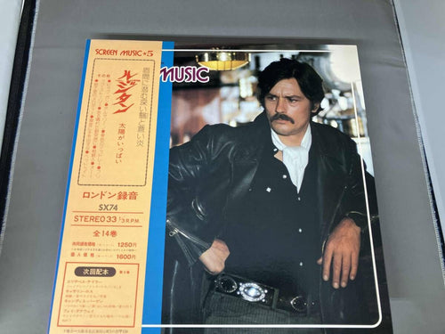 Others Lp Roland Show Orchestra Mrs8005