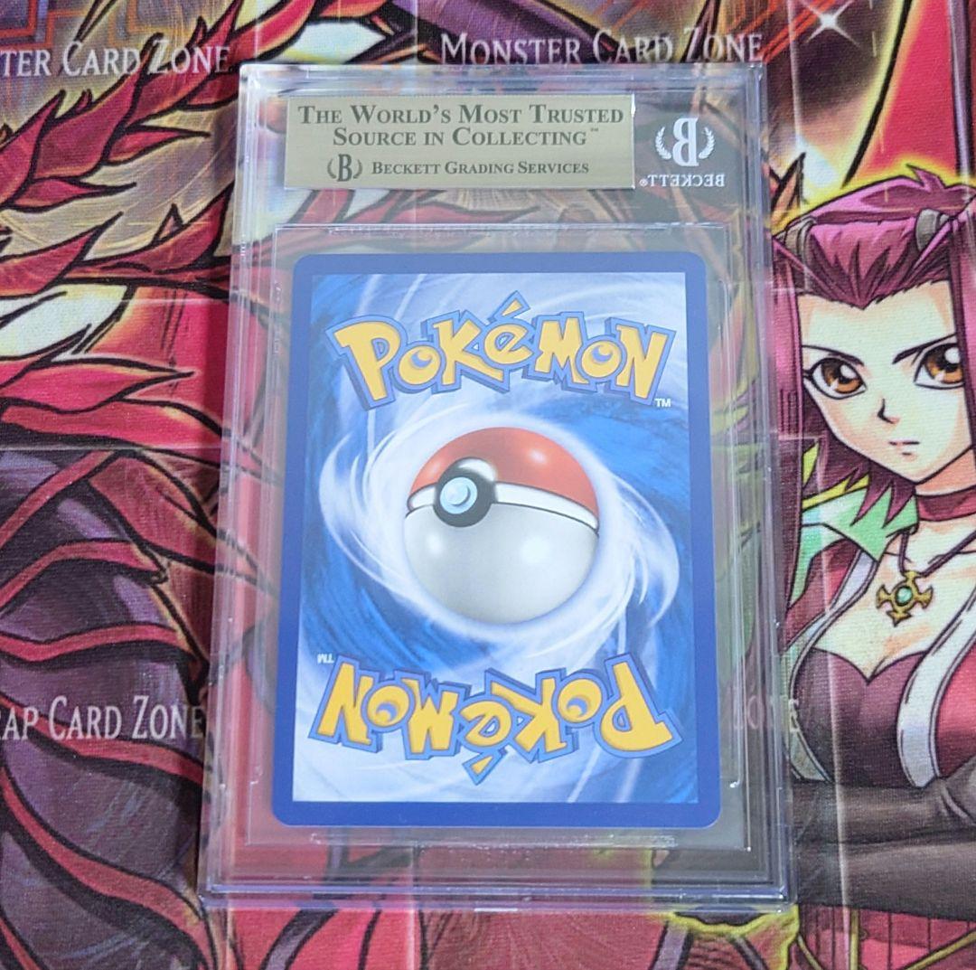Pok Mon Trading Card Game Gx Ssr Bgs9.5