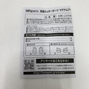 Bandai Others S.H.Figuarts [95]