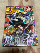 Weekly Magazine 2024 41