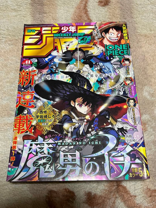 Weekly Magazine 2024 41
