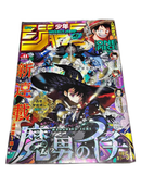 Weekly Magazine 2024 41