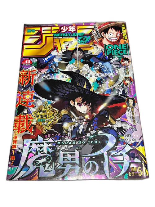 Weekly Magazine 2024 41