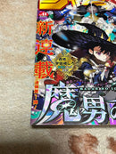 Weekly Magazine 2024 41
