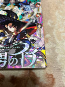 Weekly Magazine 2024 41