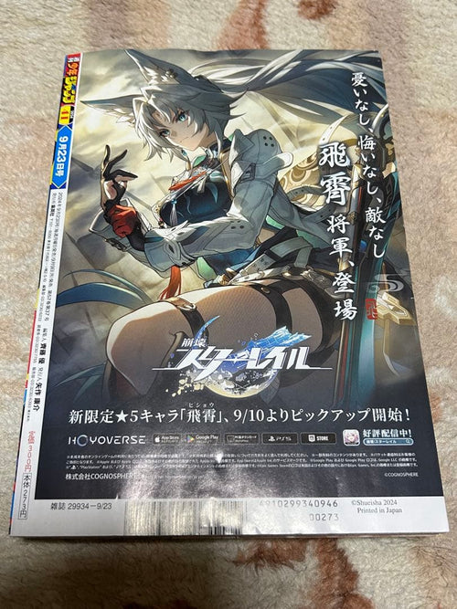 Weekly Magazine 2024 41