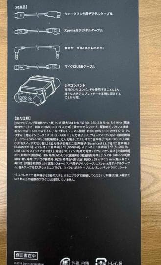 Sony Other Pha-3