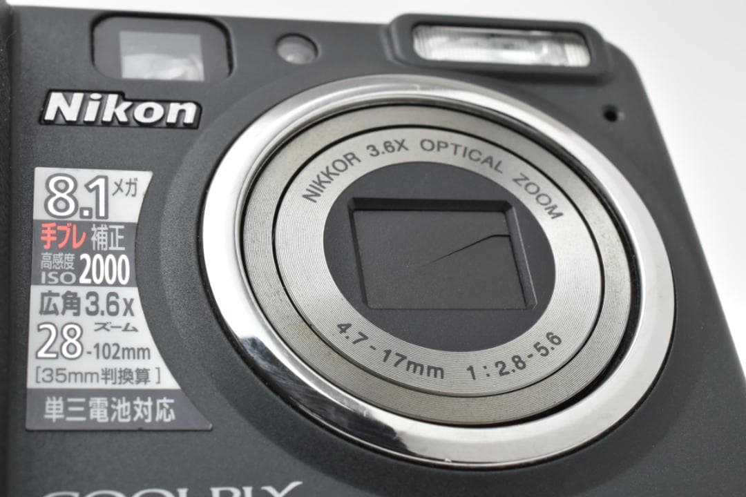 Compact Digital Camera Nikon Coolpix P50 #21648