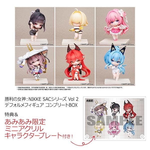 Game Characters Nikke Sac Vol.2 Box