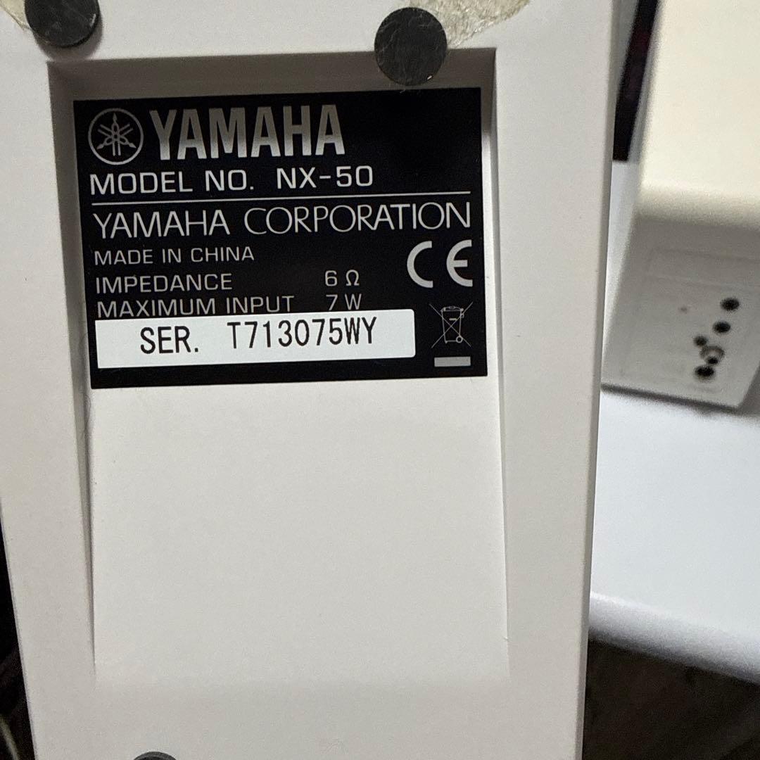 Yamaha Other Nx-50