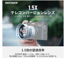 Neewer Others X100