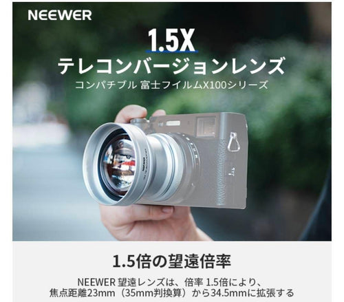 Neewer Others X100