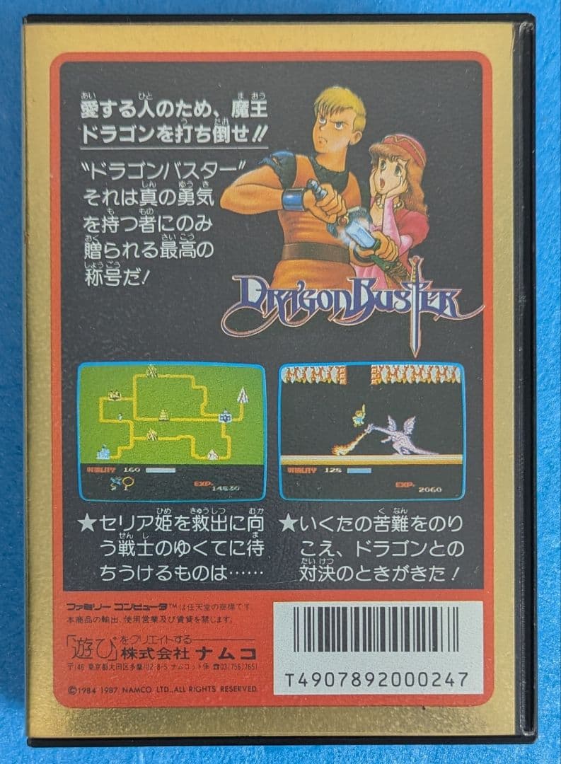 Games