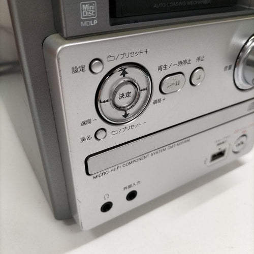Sony Cd, Md Cassette Decks Cmt-M35Wm