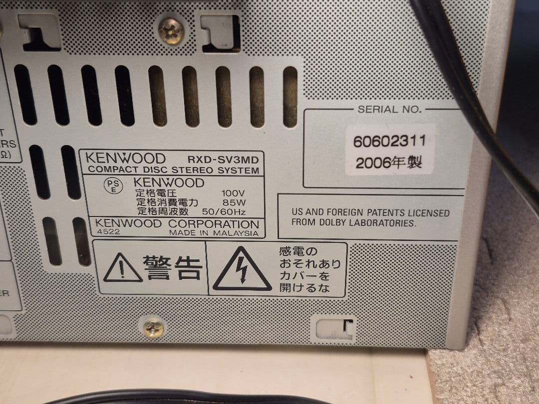 Kenwood Cd, Md Cassette Decks Rxd-Sv3Md