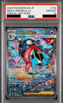 Pok Mon Trading Card Game Psa10 Ex Sar 114/083