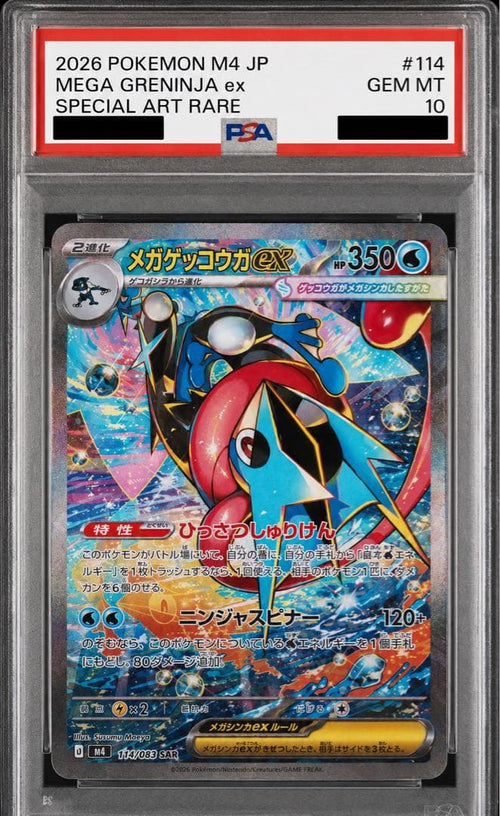 Pok Mon Trading Card Game Psa10 Ex Sar 114/083
