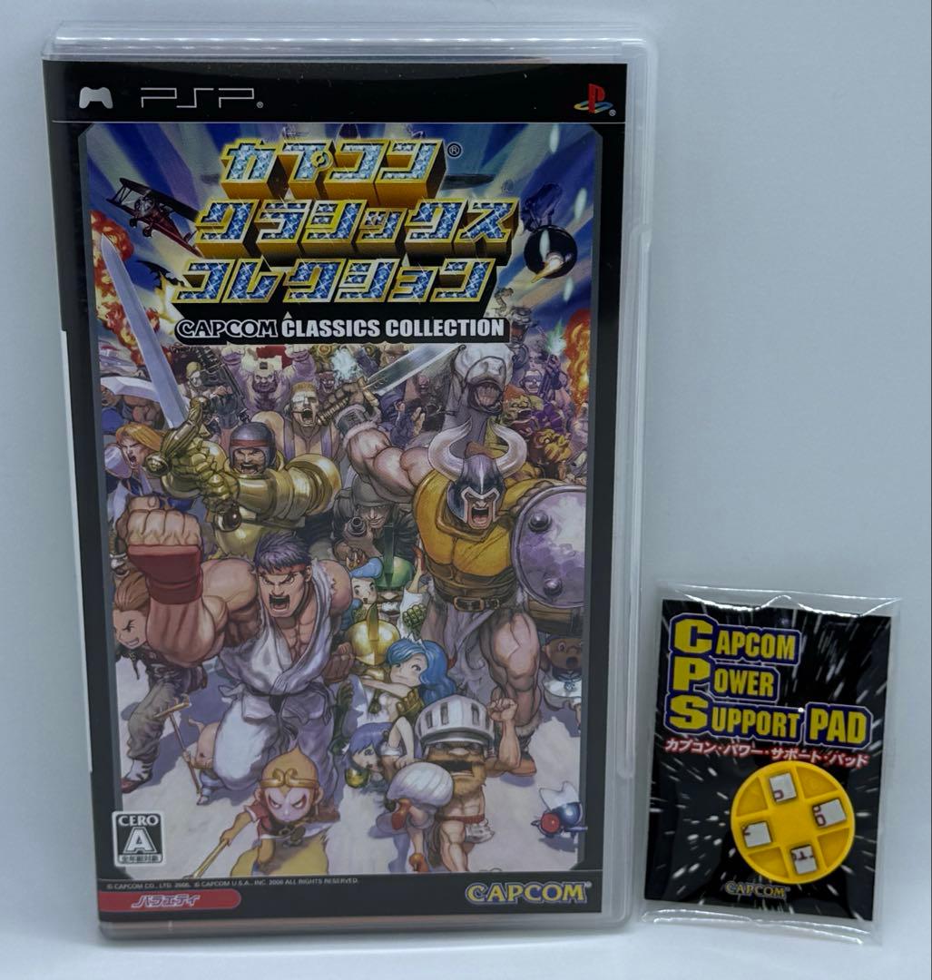 Playstation Portable Games (Physical) Psp)