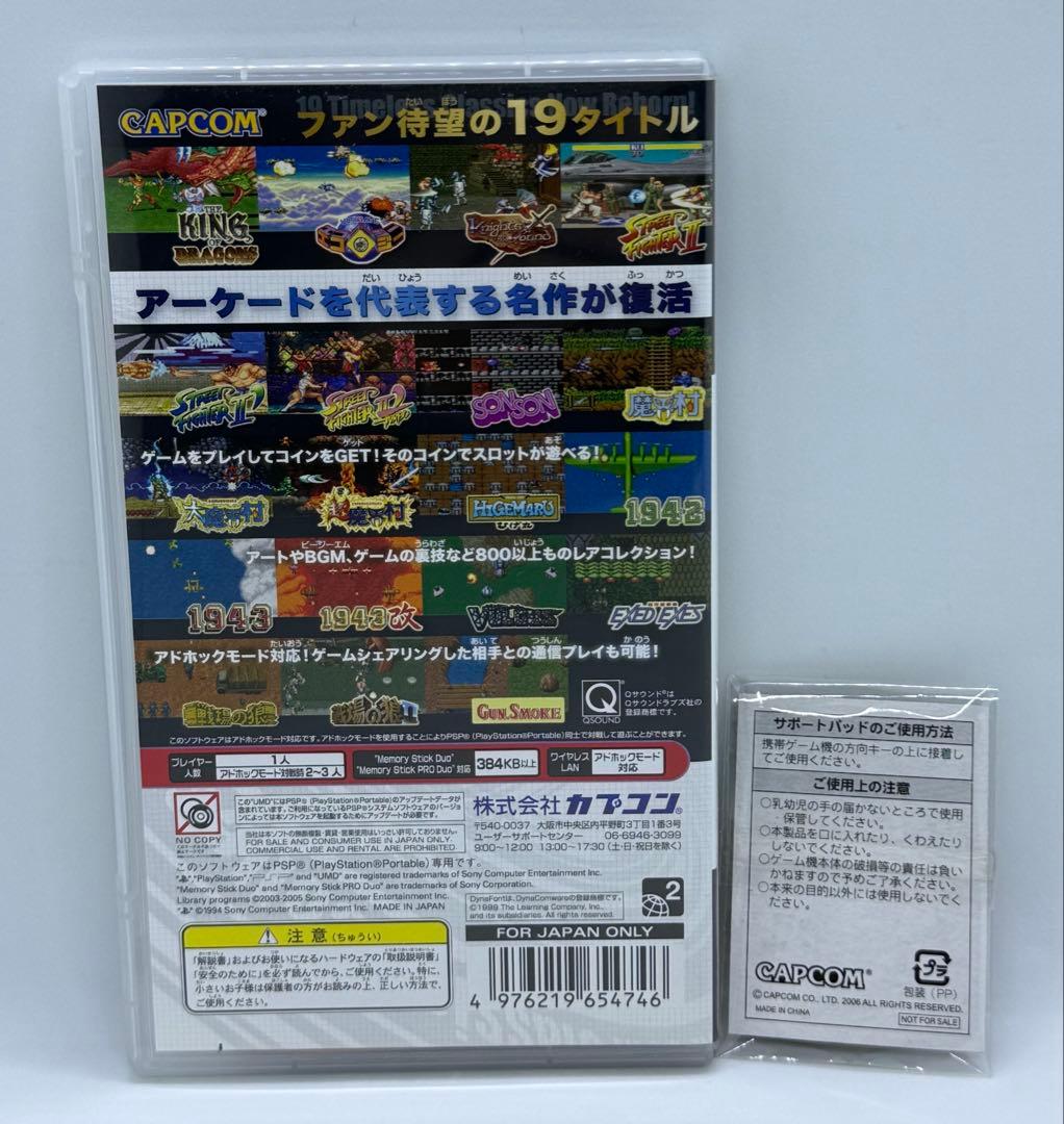 Playstation Portable Games (Physical) Psp)