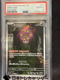 Pok Mon Trading Card Game Psa10 Ar