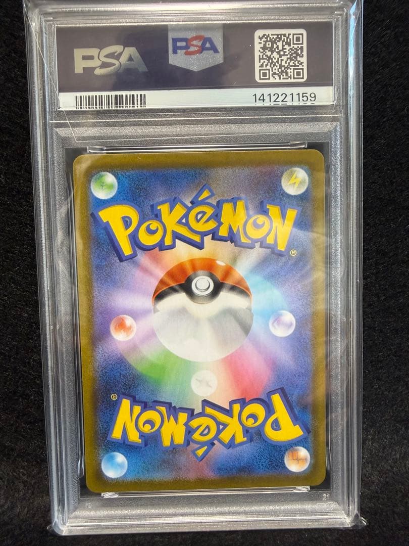 Pok Mon Trading Card Game Psa10 Ar