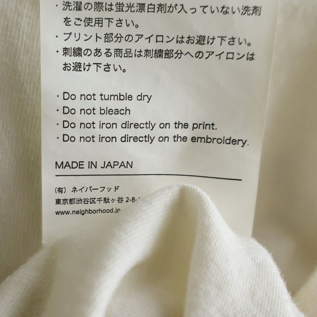 Neighborhood 7 Minutes, Long -Sleeved Cut -And -Sew