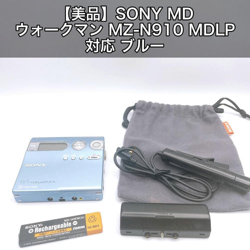 Sony Portable Md Players Mz-N910 Mdlp