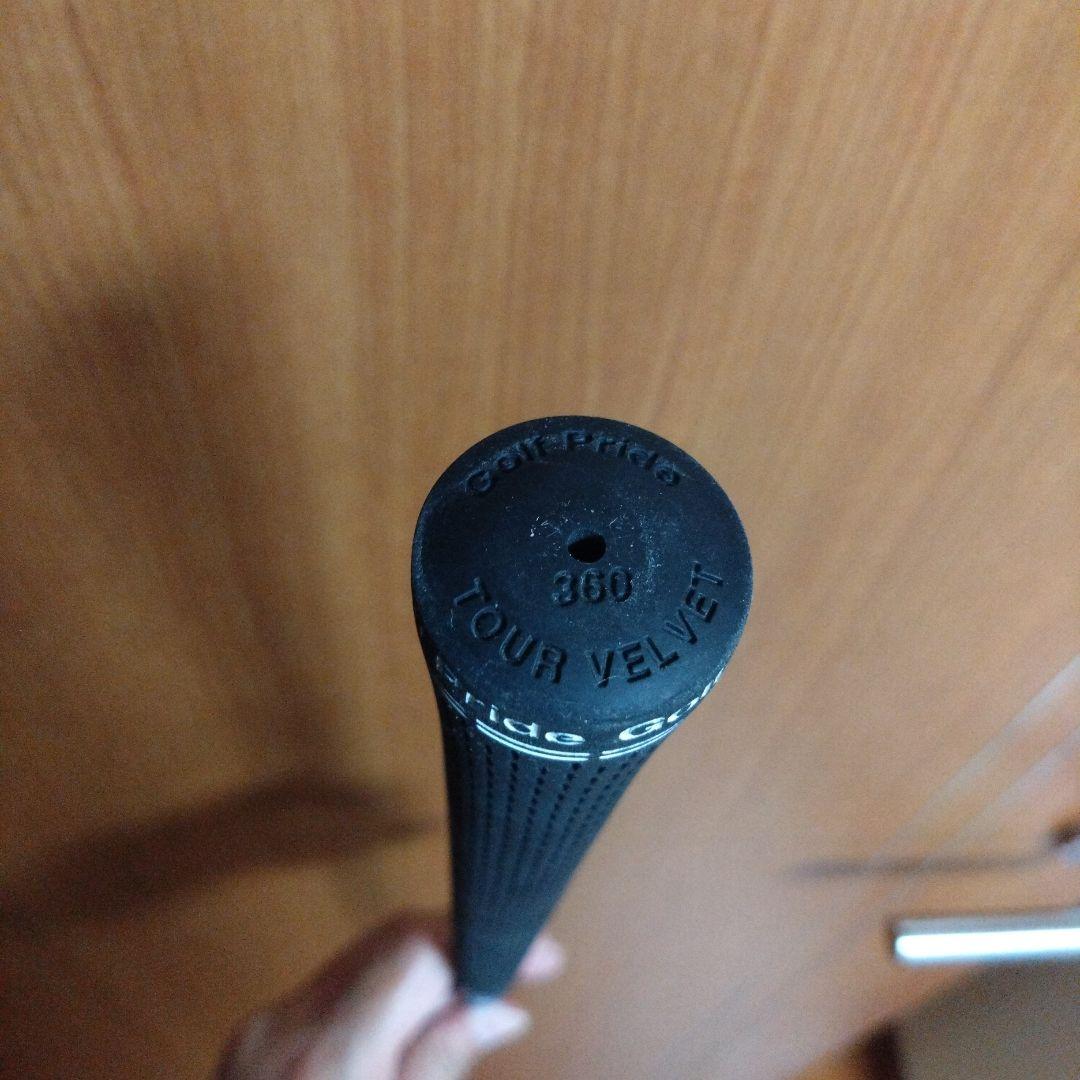 Ust Mamiya Shafts Magical Attas
