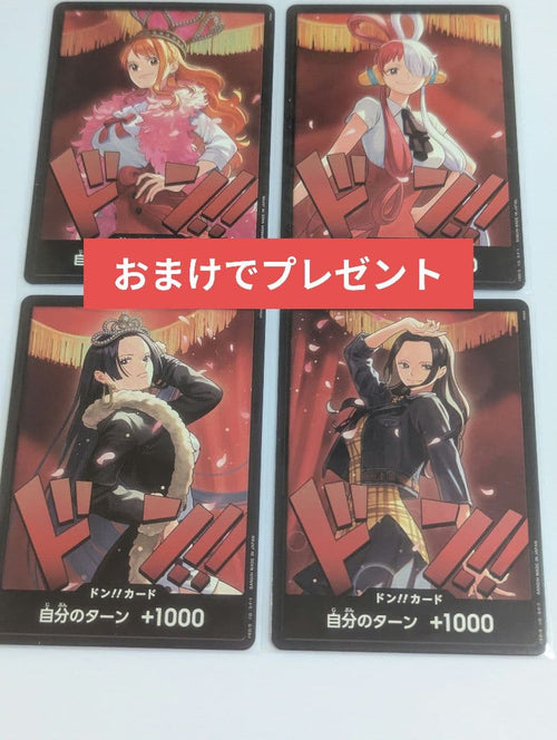 One Piece Card Game
