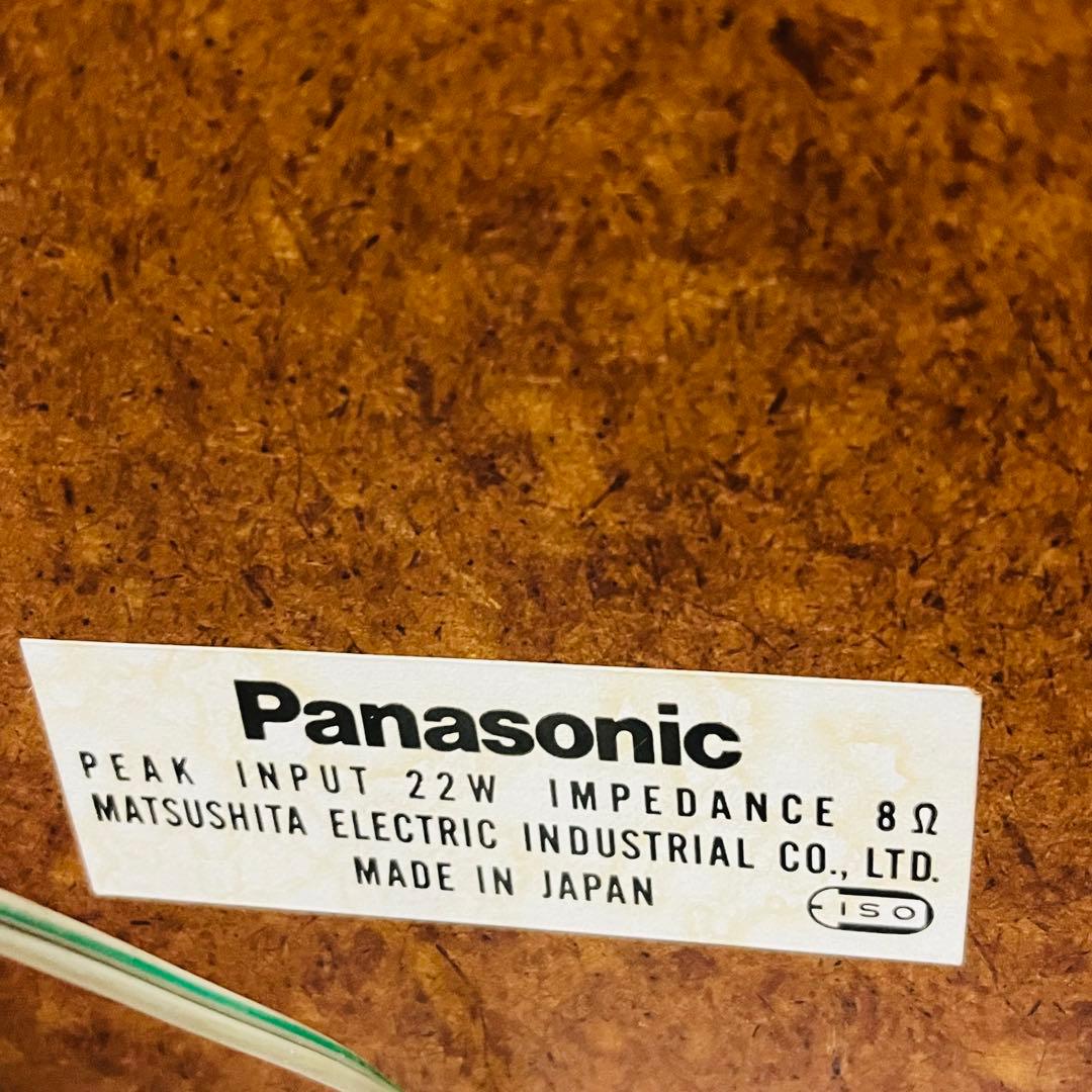 Panasonic Other 1970 22W