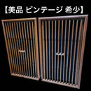 Panasonic Other 1970 22W