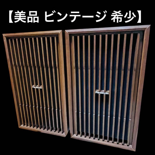 Panasonic Other 1970 22W