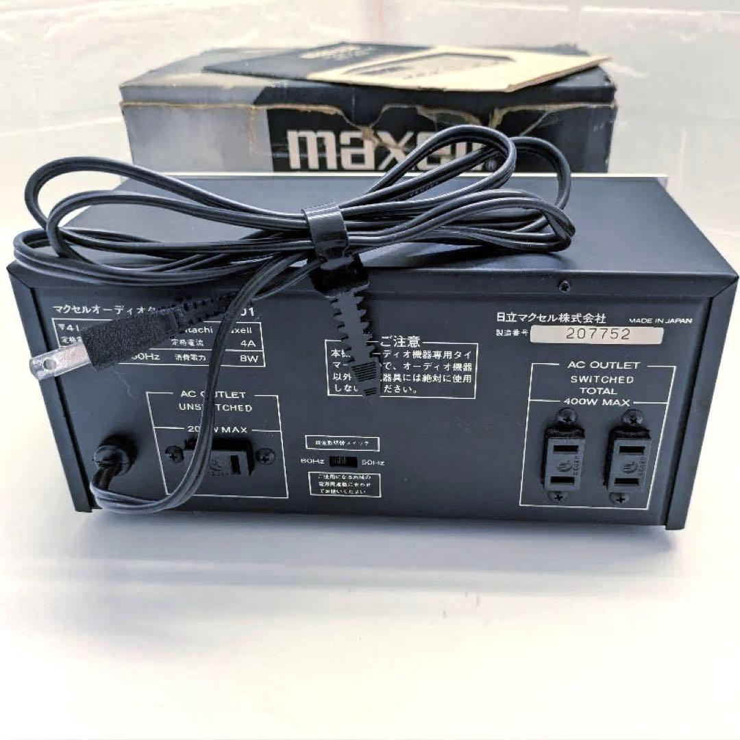Maxell Other At-201