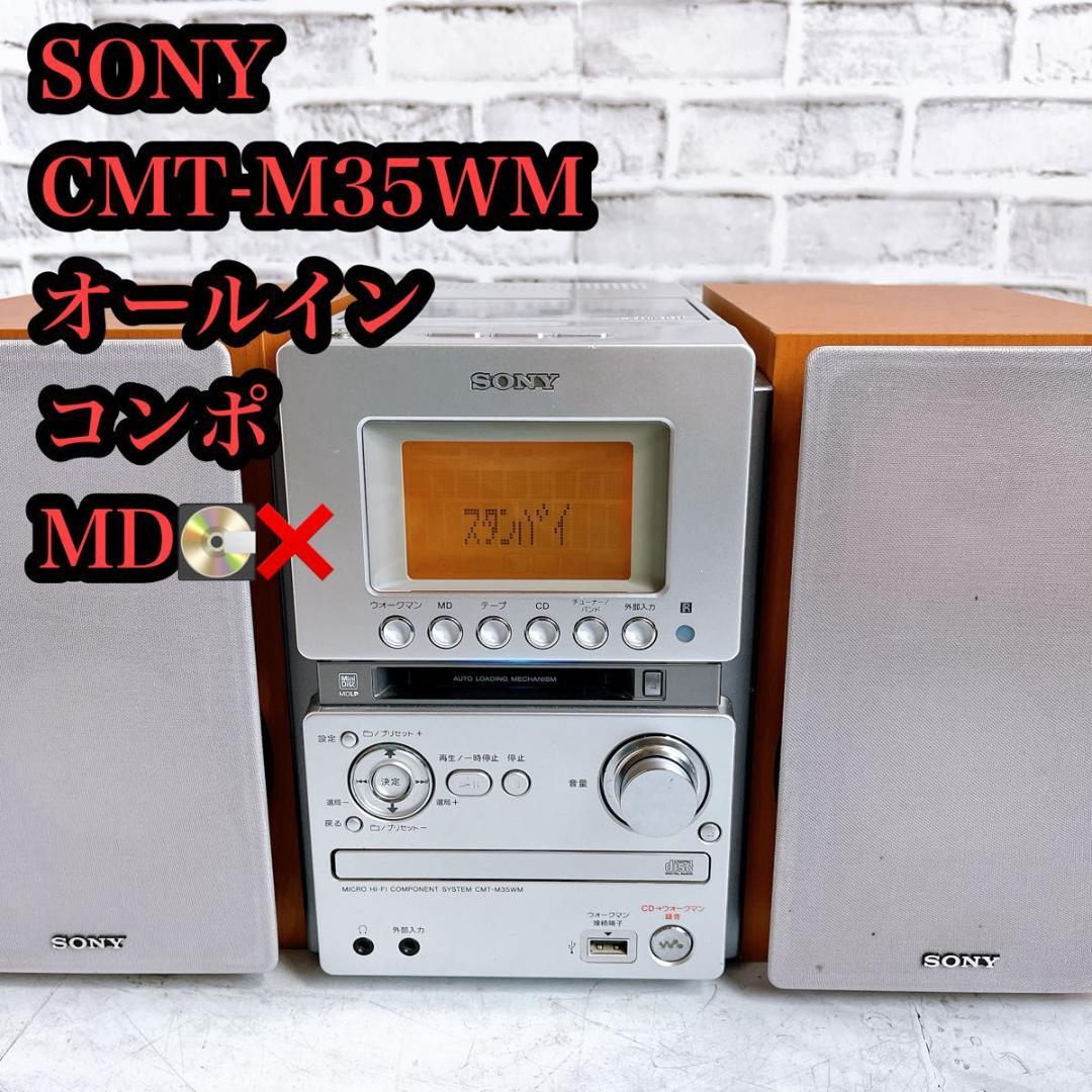 Sony Cd, Md Cassette Decks Cmt-M35Wm