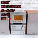 Sony Cd, Md Cassette Decks Cmt-M35Wm
