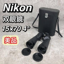 Nikon Binoculars Opera Glasses 15 70 4