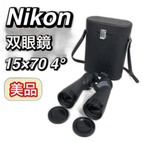 Nikon Binoculars Opera Glasses 15 70 4