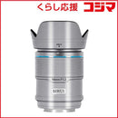 Sirui Others F1.2 Aps-C Z 16As12Z-S-Jp
