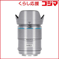 Sirui Others F1.2 Aps-C Z 16As12Z-S-Jp