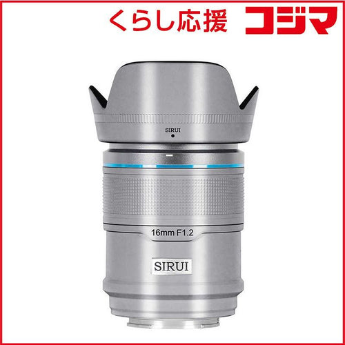 Sirui Others F1.2 Aps-C Z 16As12Z-S-Jp