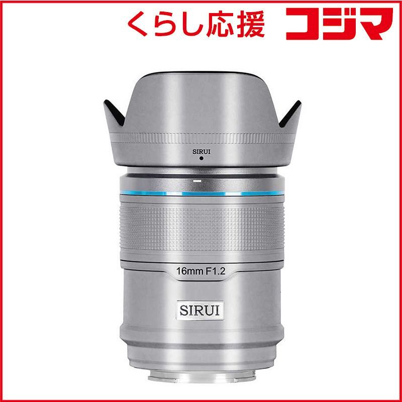 Sirui Others F1.2 Aps-C Z 16As12Z-S-Jp